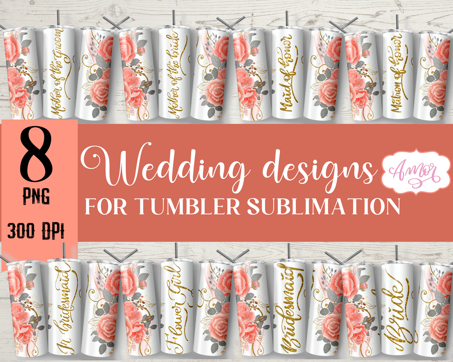 Bridal party tumbler wraps matching designs for sublimation